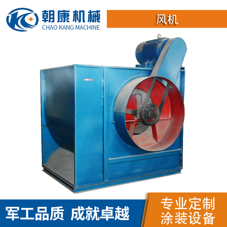 風(fēng)機
